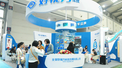 好視力科技第八次受邀參加眼科學(xué)術(shù)盛會(huì) 丨專業(yè)眼貼16載，匠心獨(dú)具好視力