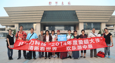 暢游千年帝都、感受厚重洛陽(yáng)