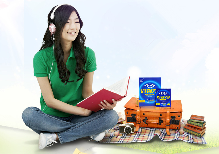 雙十一消費“快文化” 好視力科技倡導綠色慢生活