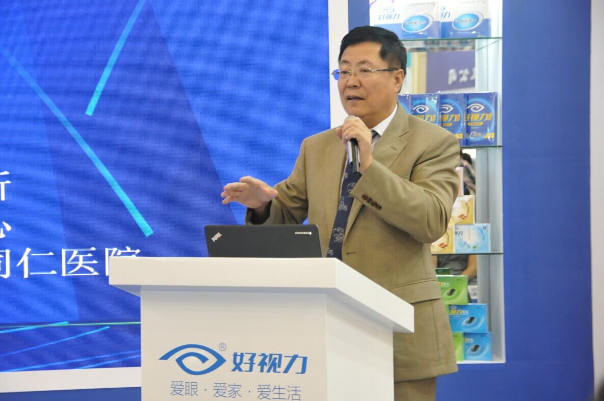 好視力科技連續(xù)七年受邀參展全國(guó)眼科學(xué)術(shù)大會(huì)