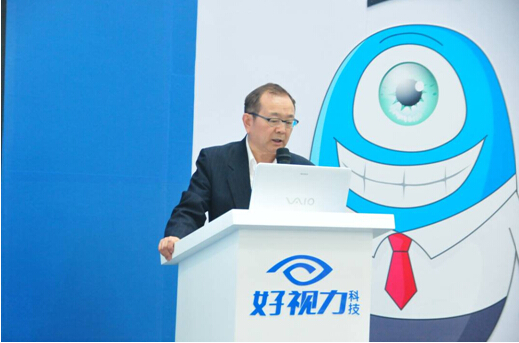 眼科年會：好視力科技傳承中國眼科學(xué)國粹受肯定