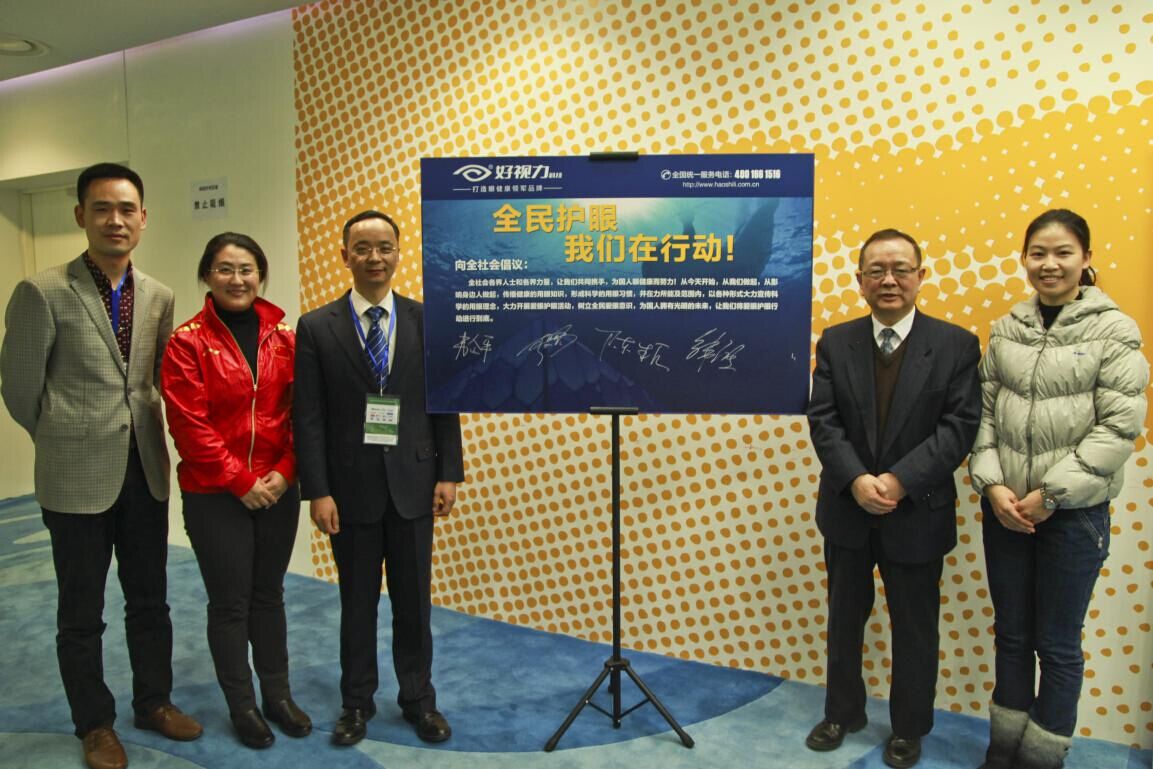 好視力起跳水立方 免費(fèi)搶票看大牌明星啦