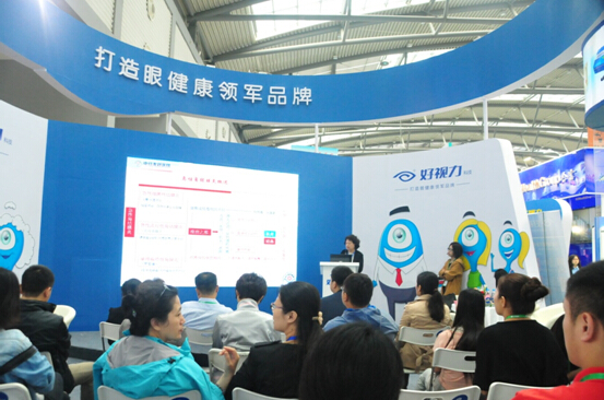 第十九次全國眼科年會閉幕 好視力科技獲業(yè)界好評
