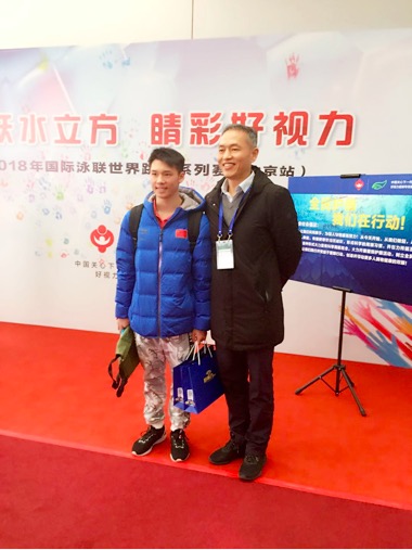 好視力愛眼專項(xiàng)基金公益倡導(dǎo)，初見成效