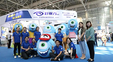 好視力創(chuàng)新與傳承之路—好視力科技第十次受邀參加眼科學(xué)術(shù)盛會