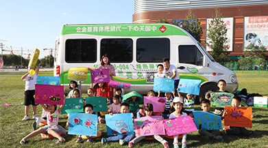 月圓佳節(jié)慶中秋 百城萬家公益行 關(guān)注孩子健康成長你我同行