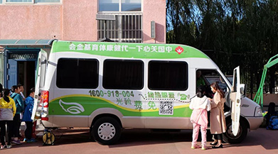 世界愛眼日前夕丨關(guān)愛下一代眼健康，好視力愛眼專項(xiàng)基金一直在路上