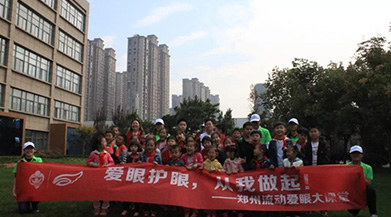 將游戲融入公益，愛眼護(hù)眼，從我們每個(gè)人做起