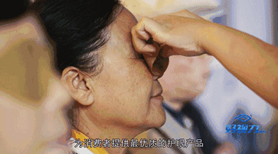 好視力眼貼，眼貼選擇的標準