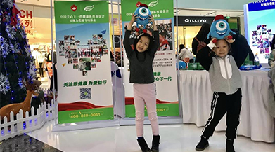 人人公益·愛眼護眼 系列公益行活動在京火熱開展