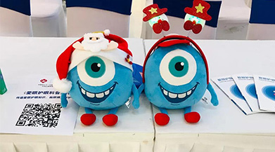 傳遞愛意，溫暖冬季  人人公益 愛眼護眼系列活動持續(xù)發(fā)聲