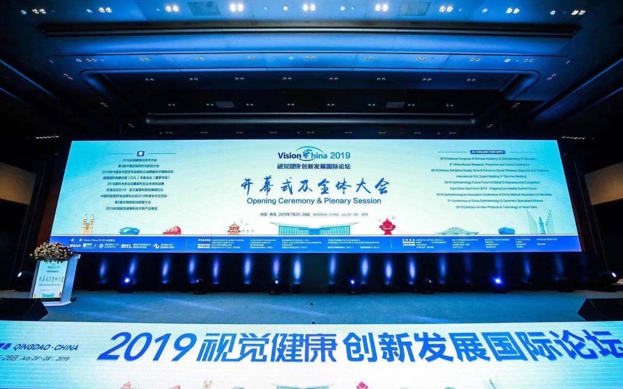 好視力亮相Vision China 2019，為這個屬于視光的夏天送來了清涼和舒適