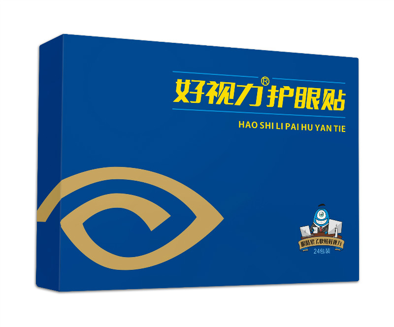 好視力護(hù)眼貼
