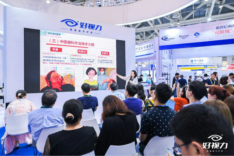 國家級名老中醫(yī)金明教授：中醫(yī)外治干眼癥保護眼健康，注意這3點