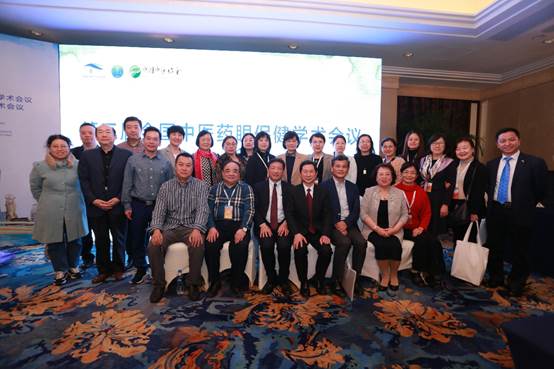 第三屆全國中醫(yī)藥眼保健學術會議在羊城廣州成功舉辦