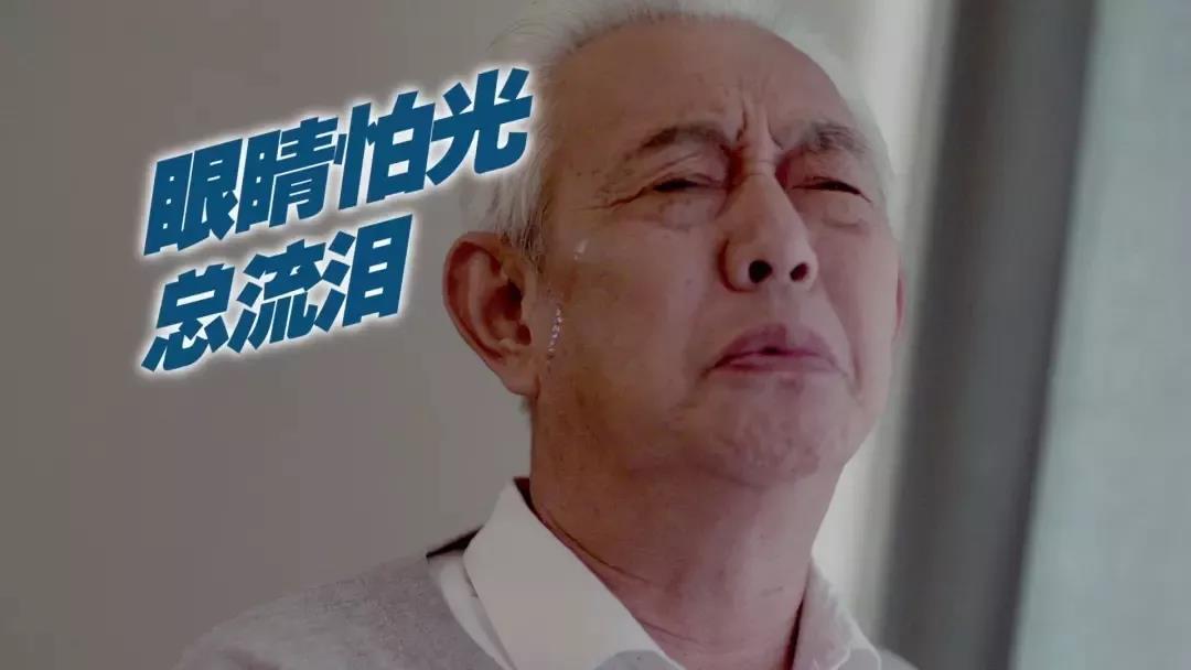 二十年來，上千萬人點贊的護眼產(chǎn)品！