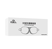 3D遮光睡眠眼罩（黑色、藏藍(lán)色）