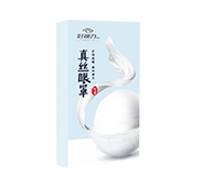 晚安伴侶真絲眼罩