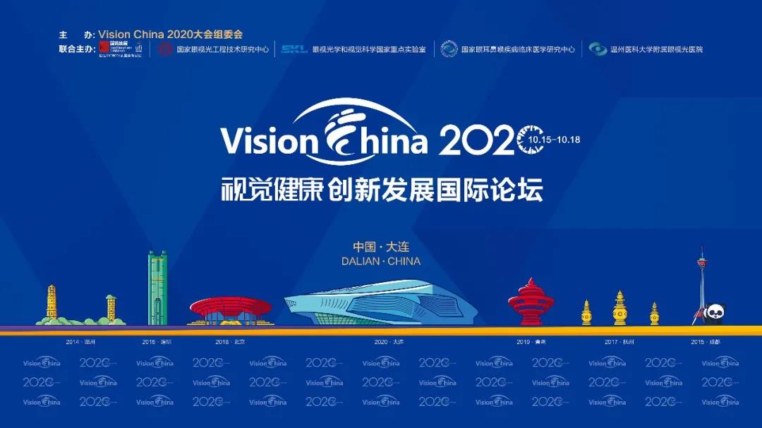 相約大連VC，好視力展位竟然空降“大家伙”！