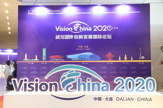 2020大連VC | 好視力公益展館火了！秒變“愛眼公益網(wǎng)紅打卡地”