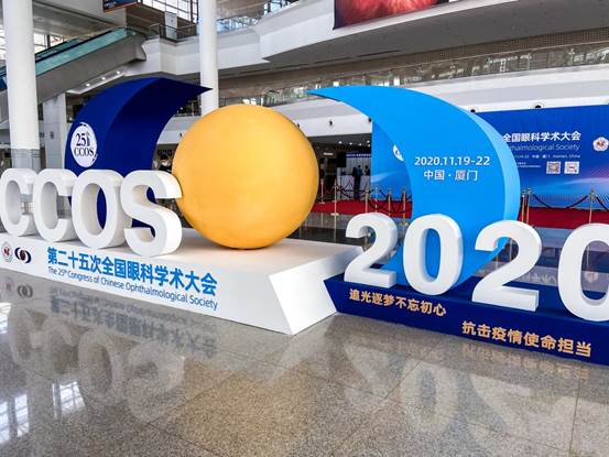 廈門眼科年會 | 專家團齊聚溫醫(yī)大眼健康科普展館，為愛眼公益發(fā)聲