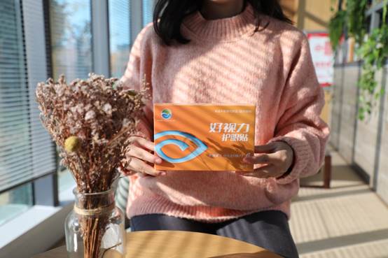 眼睛疲勞，用好視力眼貼