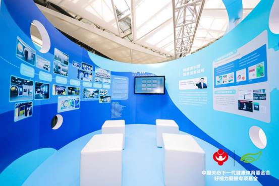 直擊上海眼鏡展 | 五月最值得關(guān)注的眼健康科普公益活動