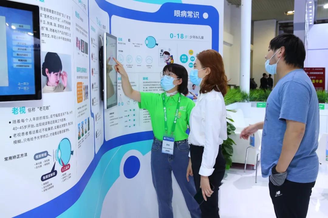 直擊眼鏡展 | 眾專家齊聚上海 助力眼健康科普公益