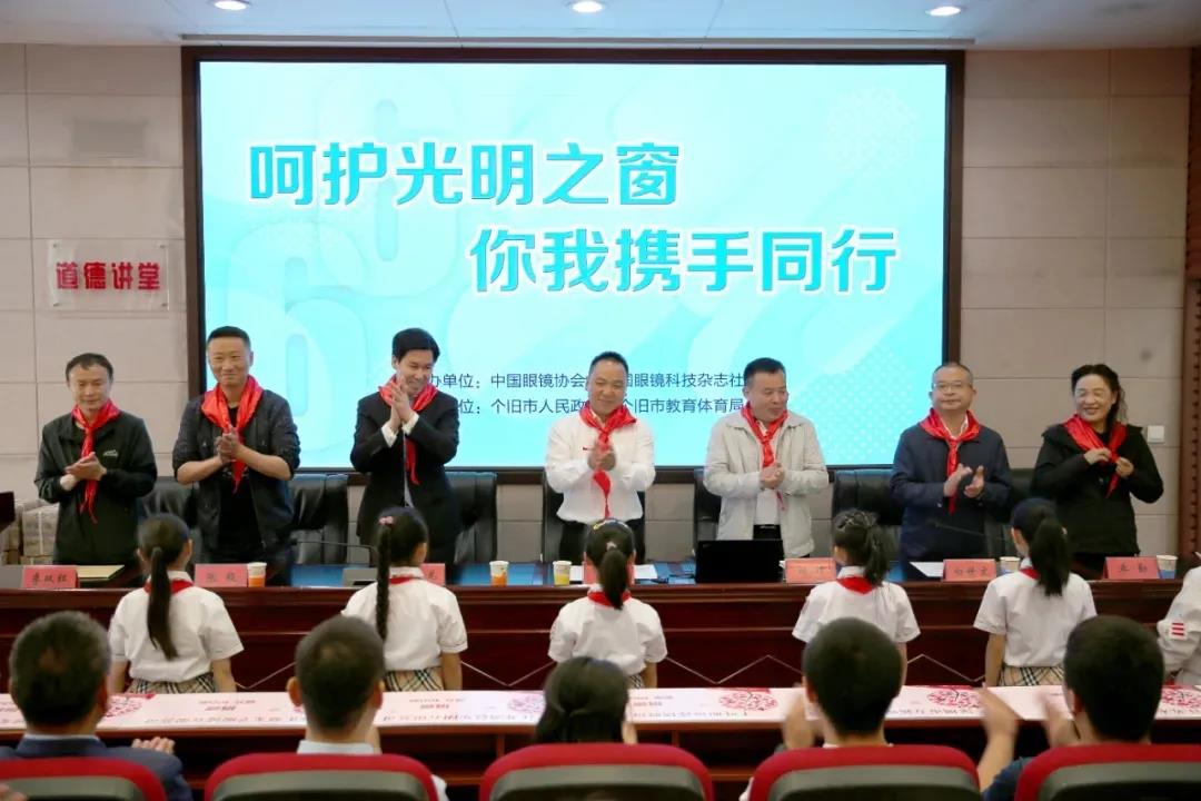 呵護(hù)眼健康 你我攜手同行  愛(ài)眼日科普公益 我們?cè)谛袆?dòng)