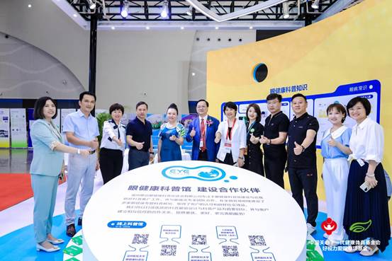 Vision China 2021 | 眼健康科普館聯(lián)盟-破圈吧！