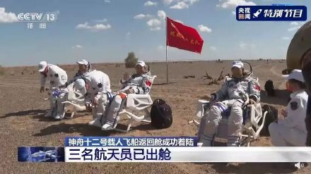 好視力科技攜手中國航天，迎接眼健康黃金十年