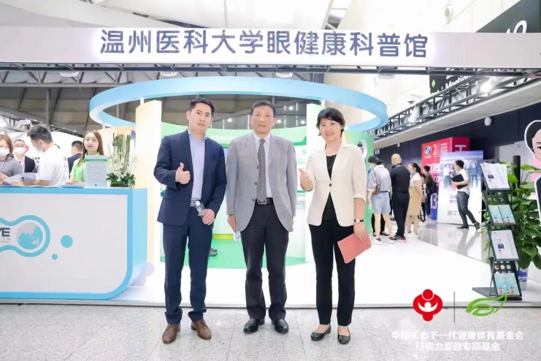 好視力眼貼如期亮相2021北京眼鏡展！