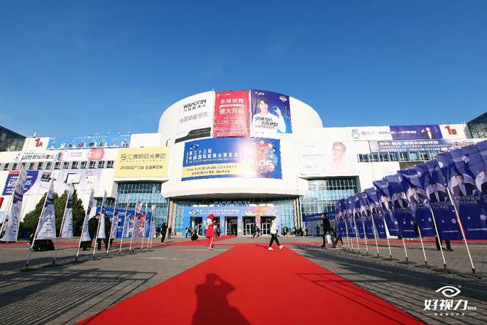 現(xiàn)場直擊 | 好視力科技攜兩大重磅新品亮相北展！