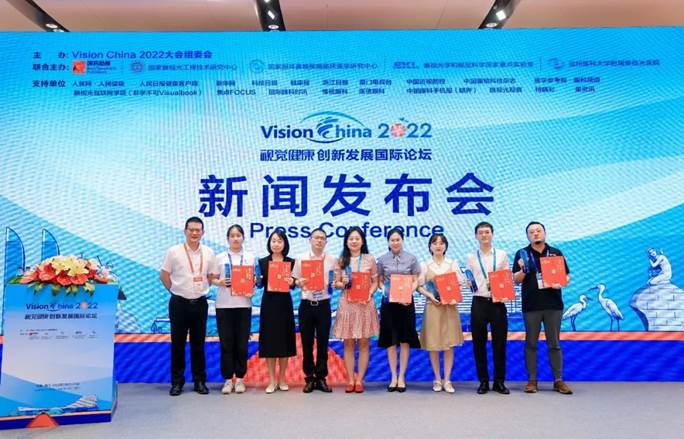 VC2022新聞發(fā)布會(huì)|完善眼貼生產(chǎn)標(biāo)準(zhǔn)與科學(xué)依據(jù)，助力眼健康行業(yè)發(fā)展