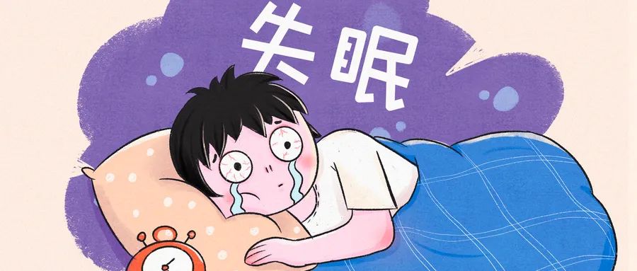 好視力眼貼：請(qǐng)你睡個(gè)好覺，你會(huì)拒絕嗎