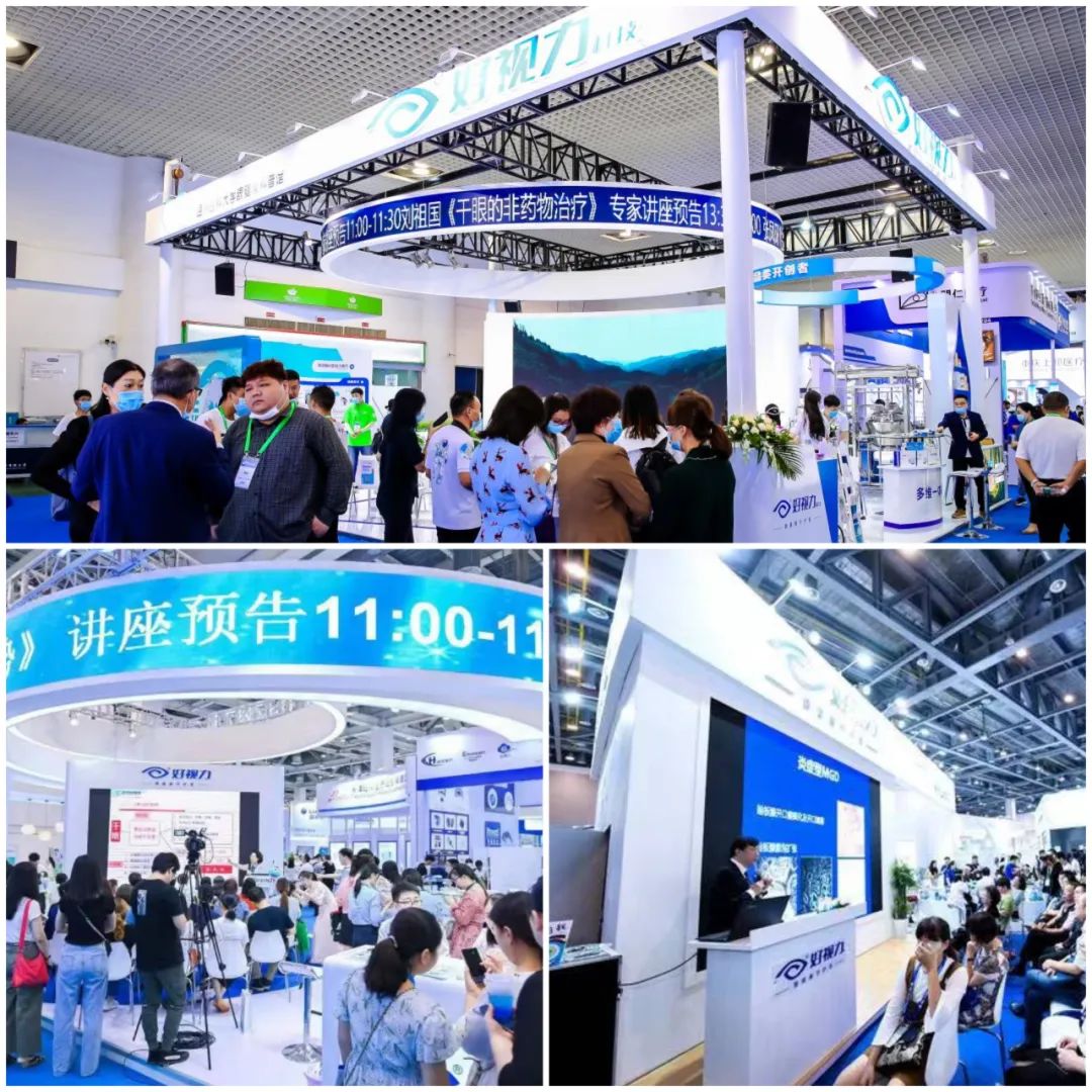 你還在搜索眼貼是智商稅嗎？