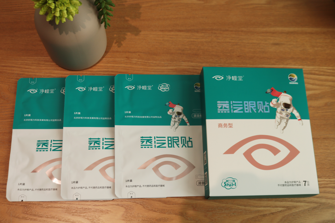 卷卷卷，護(hù)眼也要卷起來