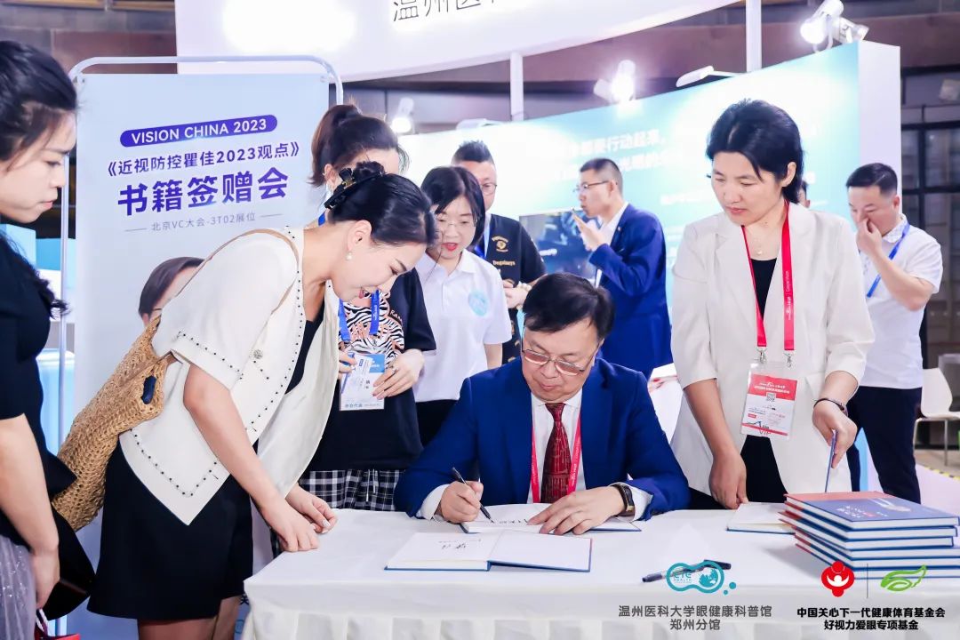 2023VC 相聚首鋼園3T02 展位 助力公益、新書首簽、燃爆科普新形勢！