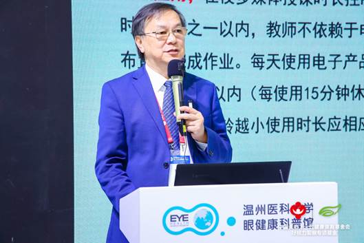 CCOS 2020：眼健康公益科普，最強眼健康大咖團在行動！