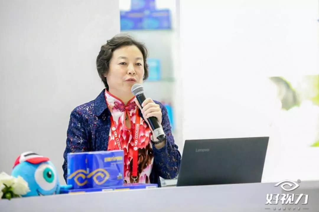 第二十三次全國眼科學術(shù)大會--青少年近視防控