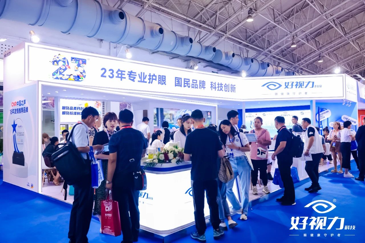 這對(duì)cp超好磕！北京好視力遇上北京眼鏡展，“睛”彩出圈！