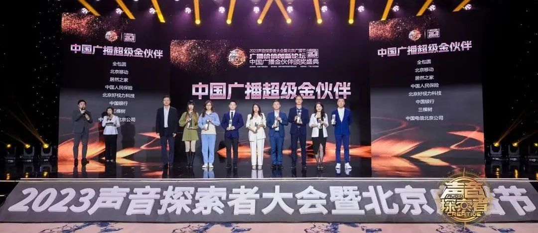 “超級(jí)金伙伴”的“含金量”有多足？