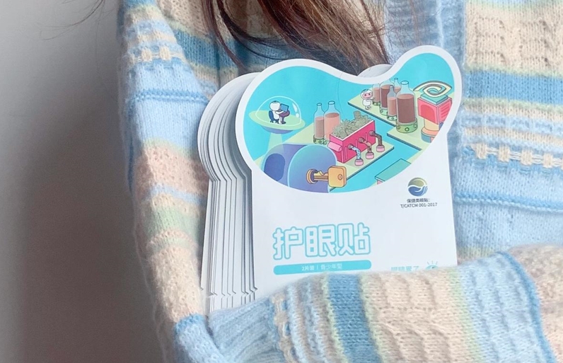 秋冬更適合那款眼貼？