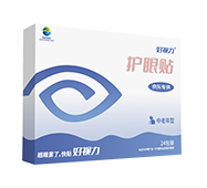 好視力牌護(hù)眼貼中老年型（京東專(zhuān)供款）