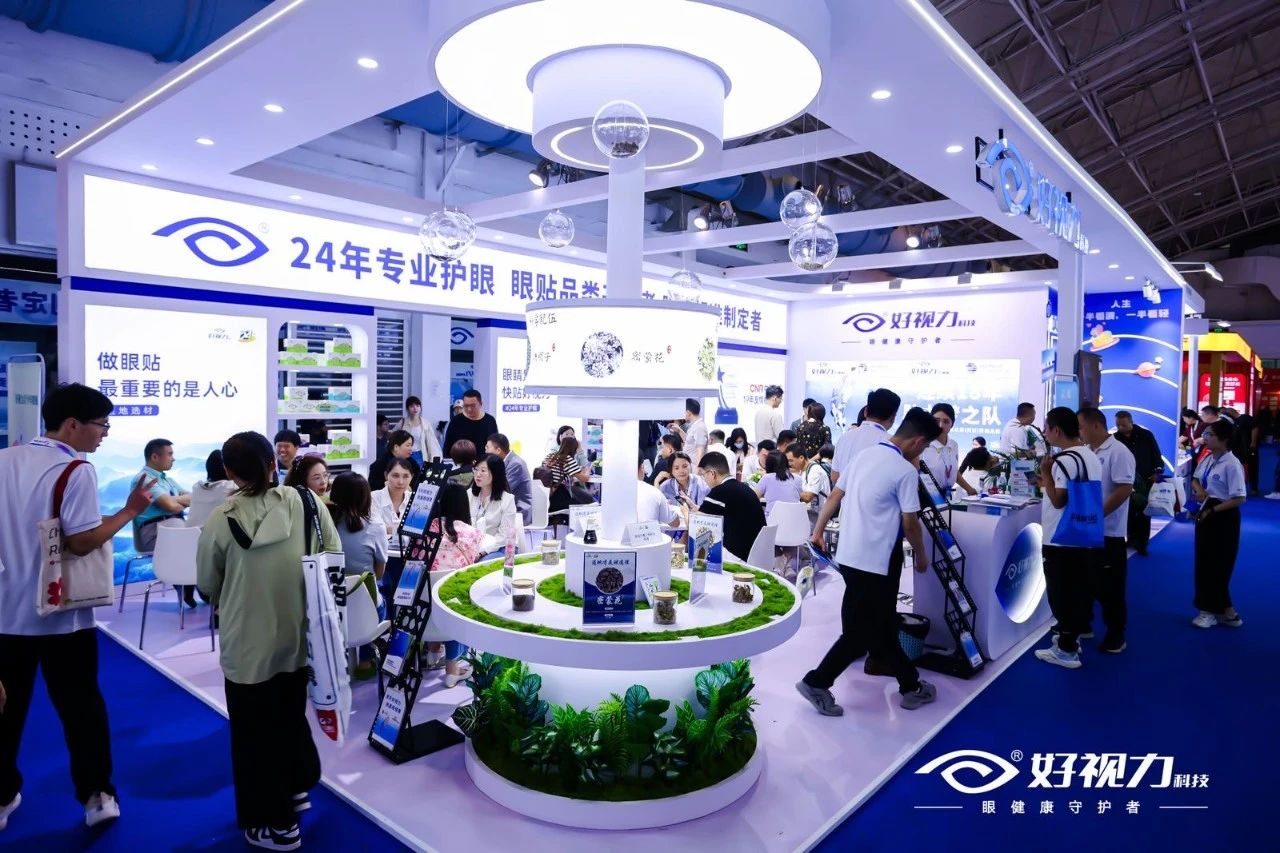 煥發(fā)“睛”彩！好視力在北京眼鏡展上搞事啦！