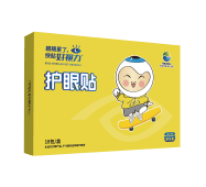 好視力牌護(hù)眼貼鏤空款