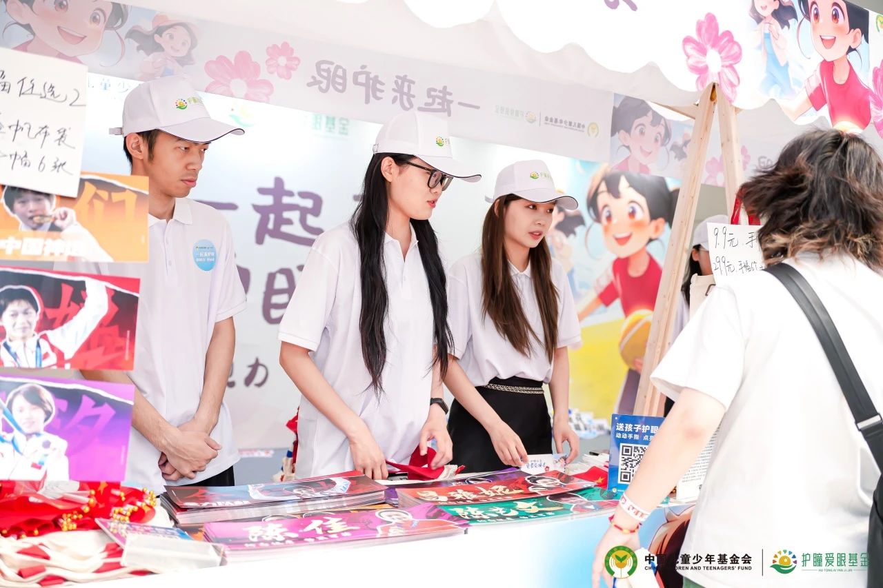 恭喜陳芋汐10米摘金  奧運(yùn)冠軍幕后助力愛眼公益