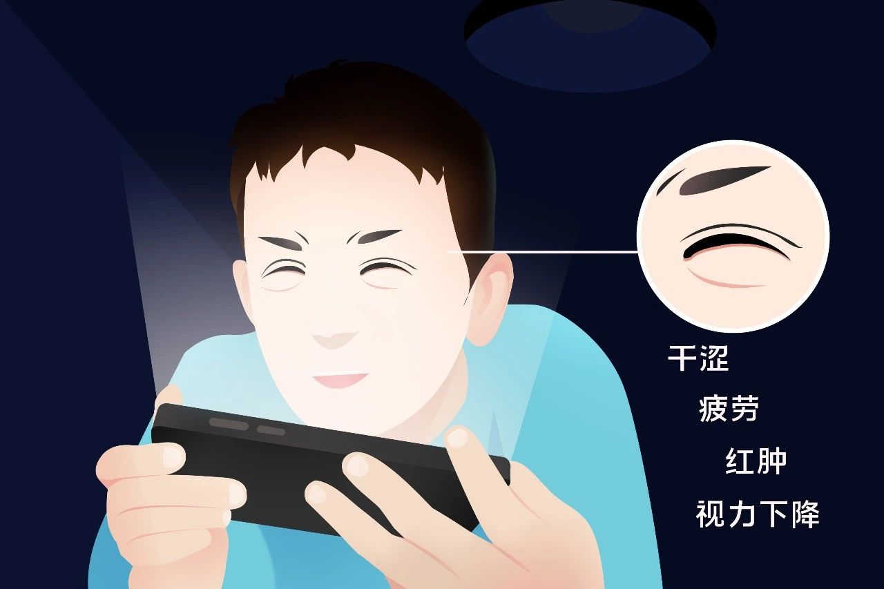 今日立秋｜眼睛也要“貼秋膘”？護眼秘籍請查收！