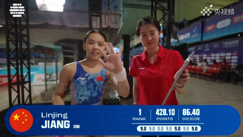 428.10分！全紅嬋之后，  陳若琳手里又一張王牌打出來了